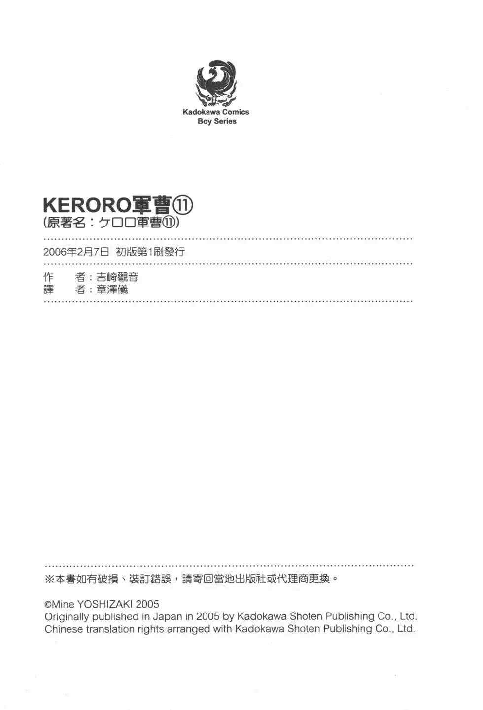 第175页