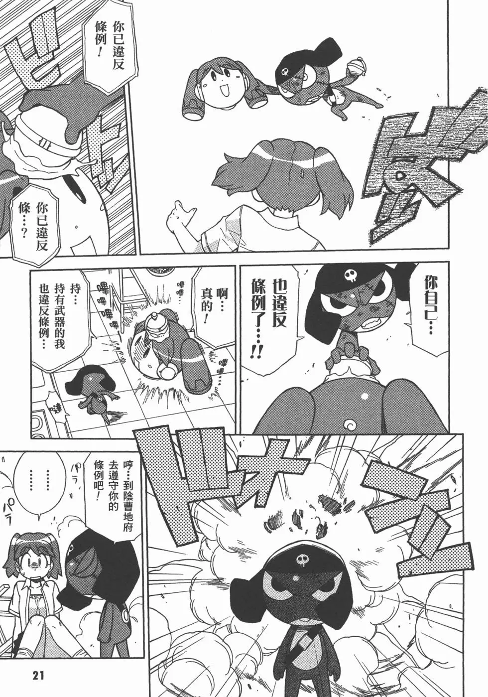 第19页