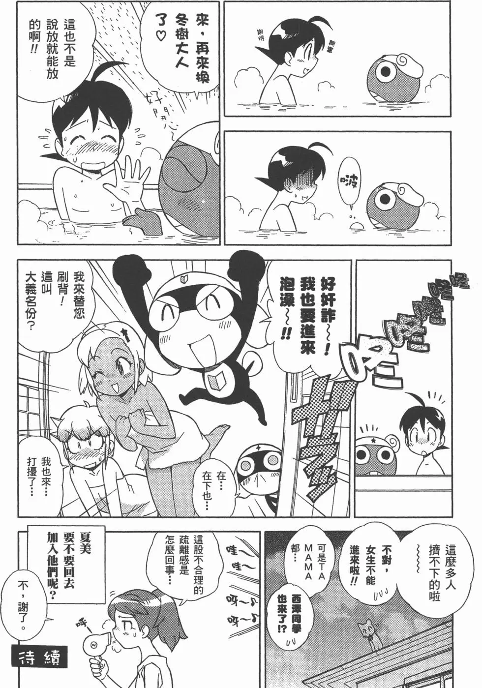 第28页