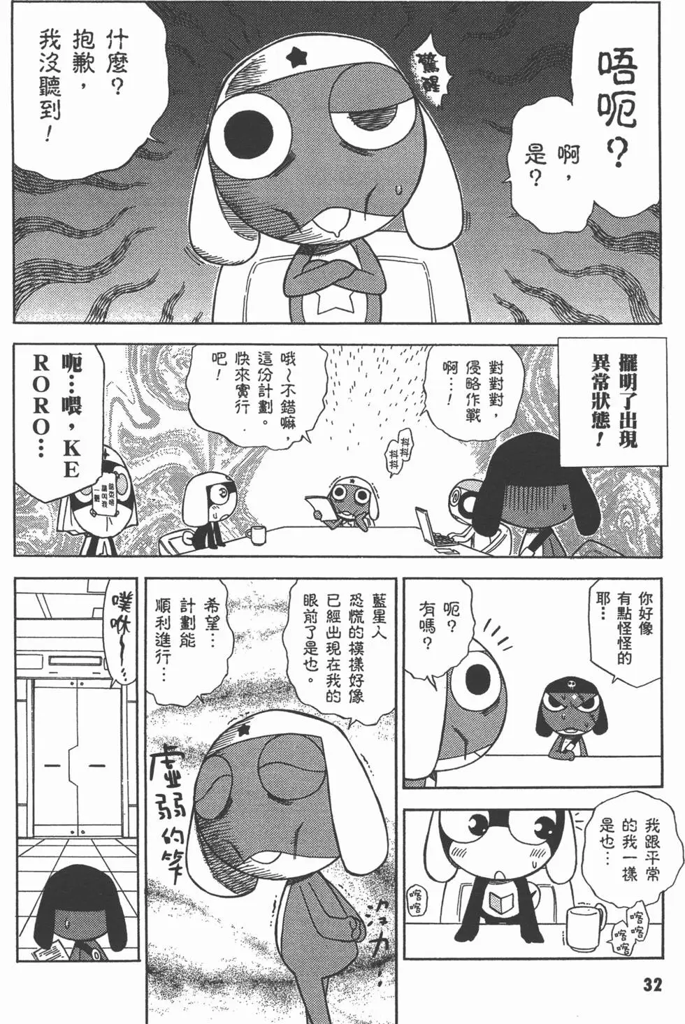 第30页
