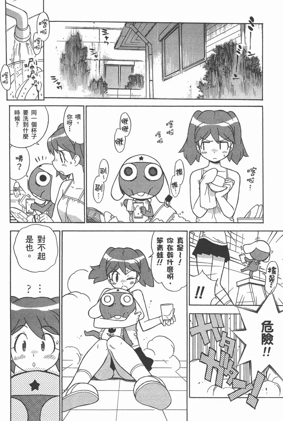 第32页