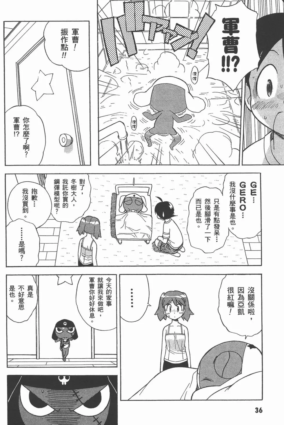 第34页