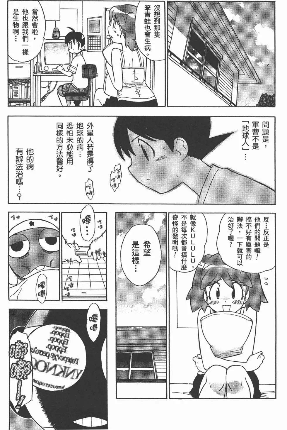 第35页