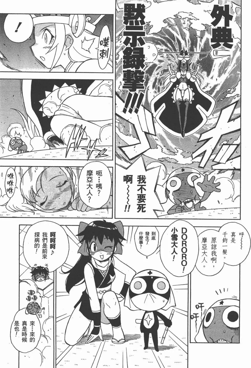 第39页