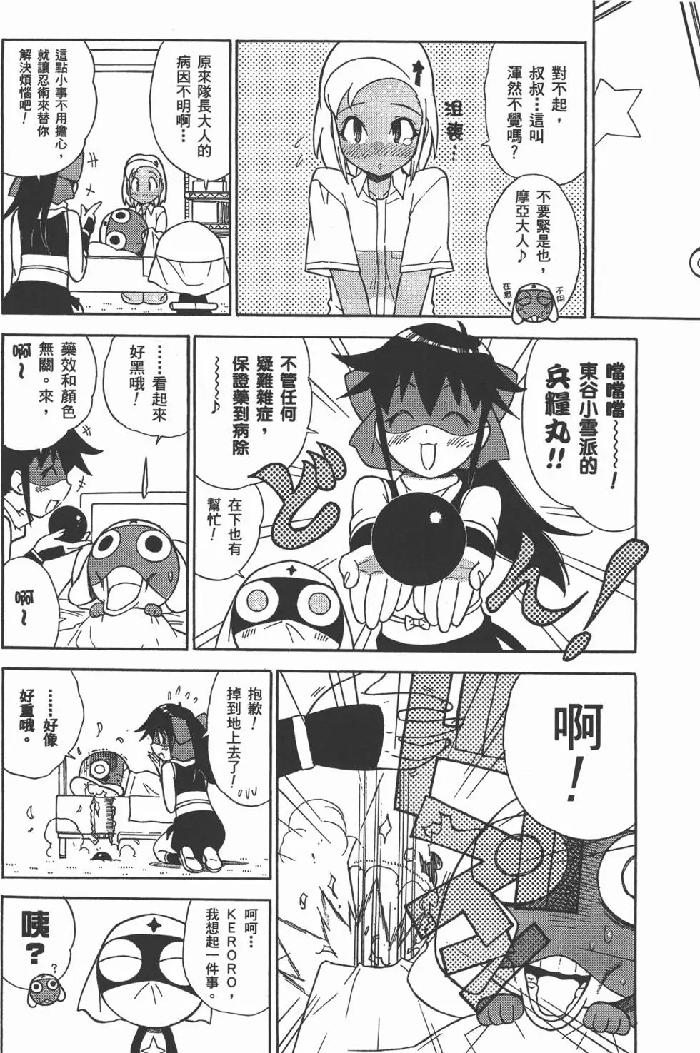第40页