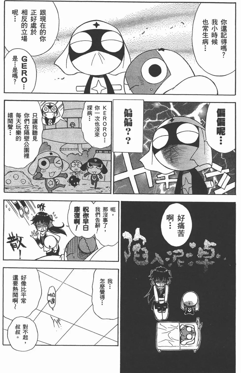 第41页