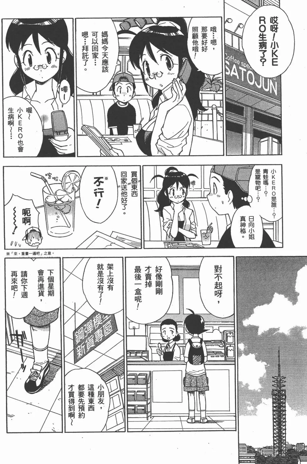 第42页