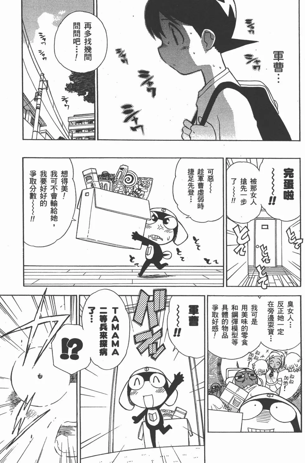 第43页