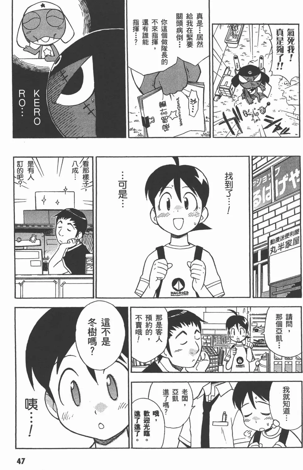 第45页