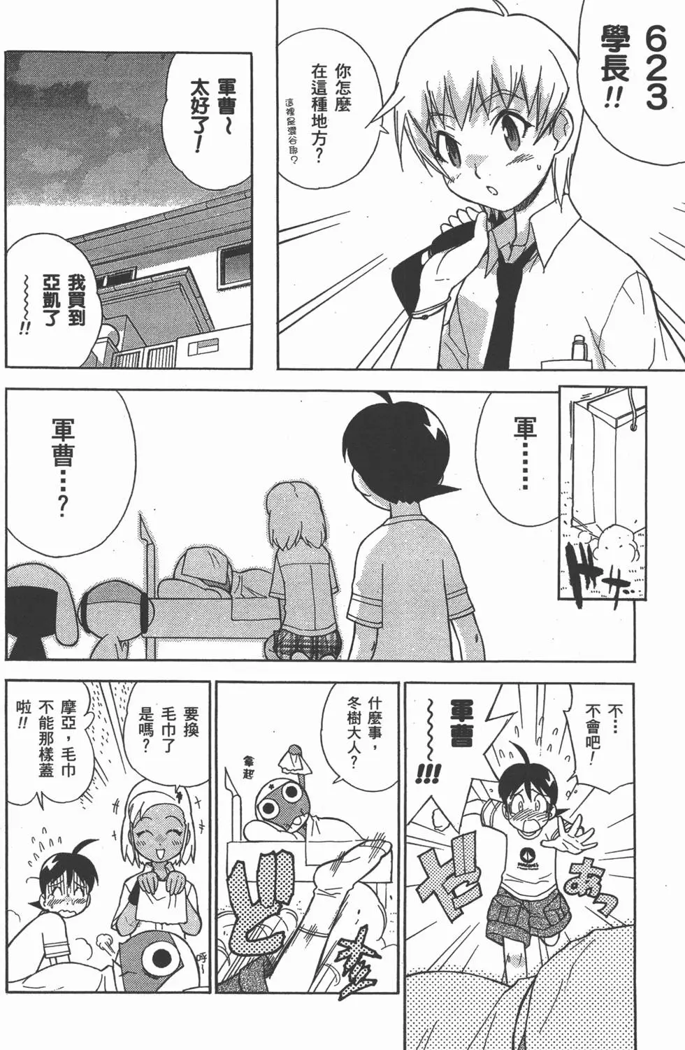 第46页