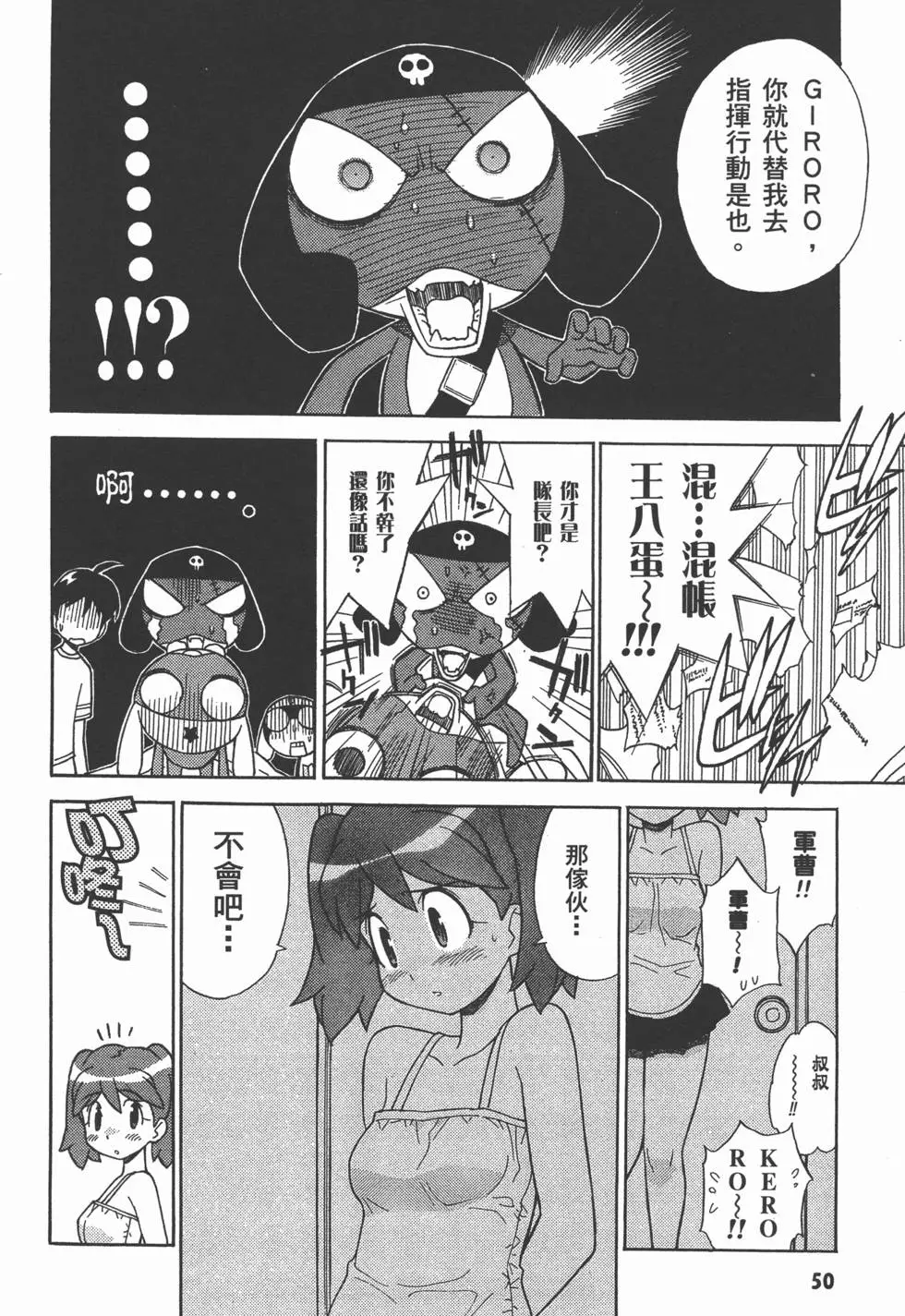 第48页
