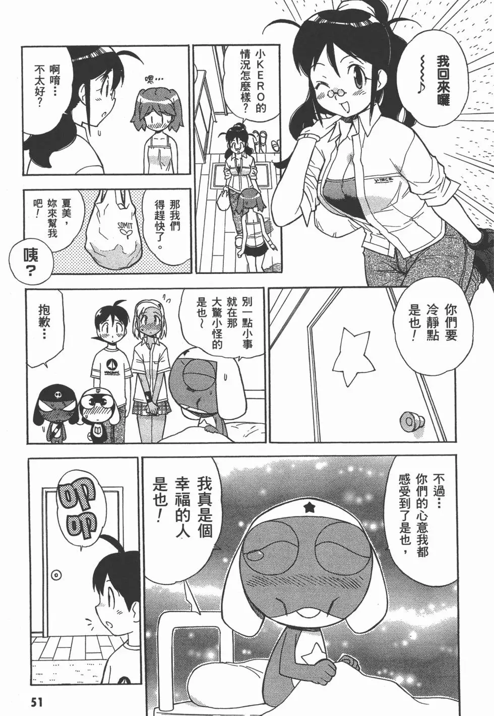 第49页