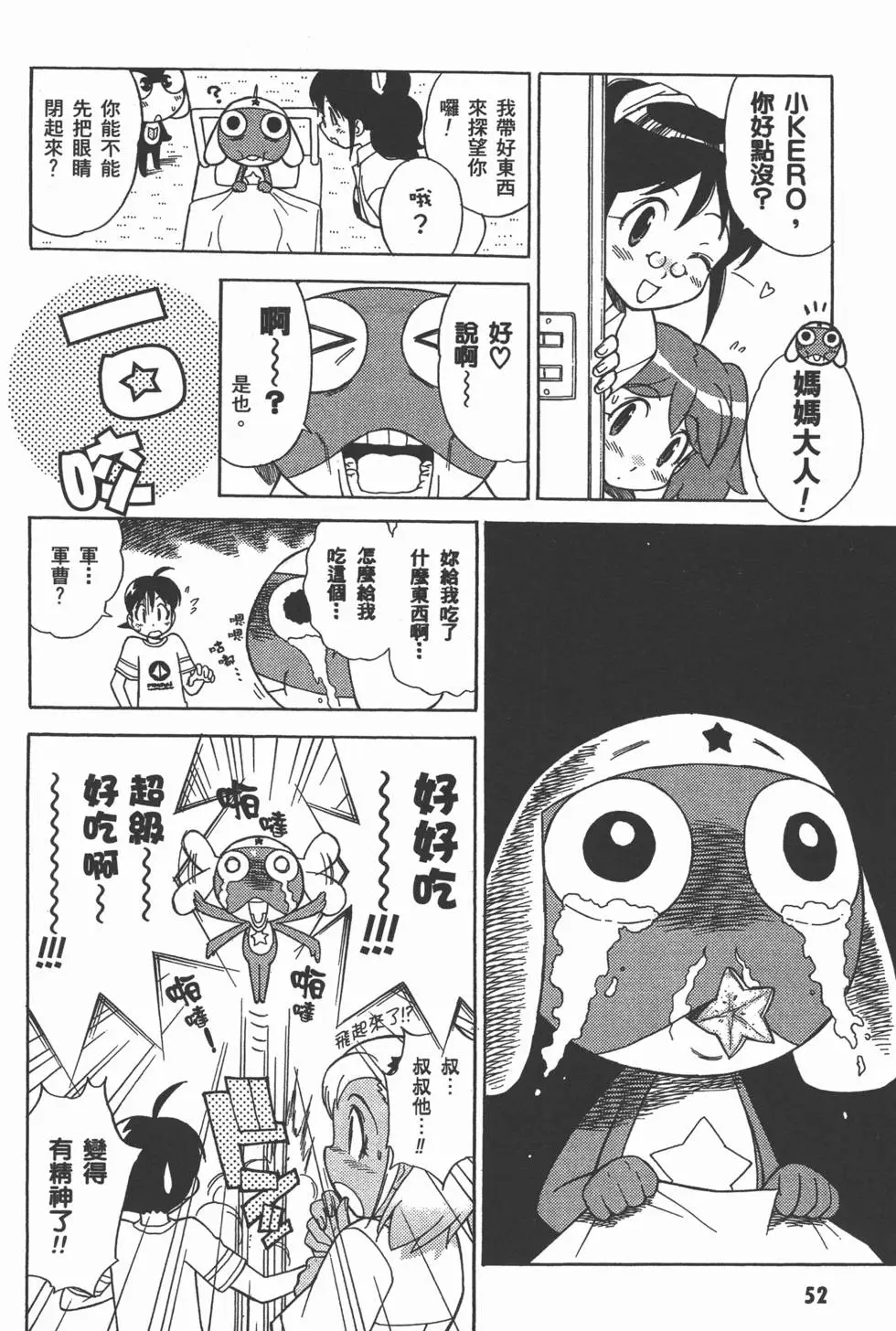 第50页