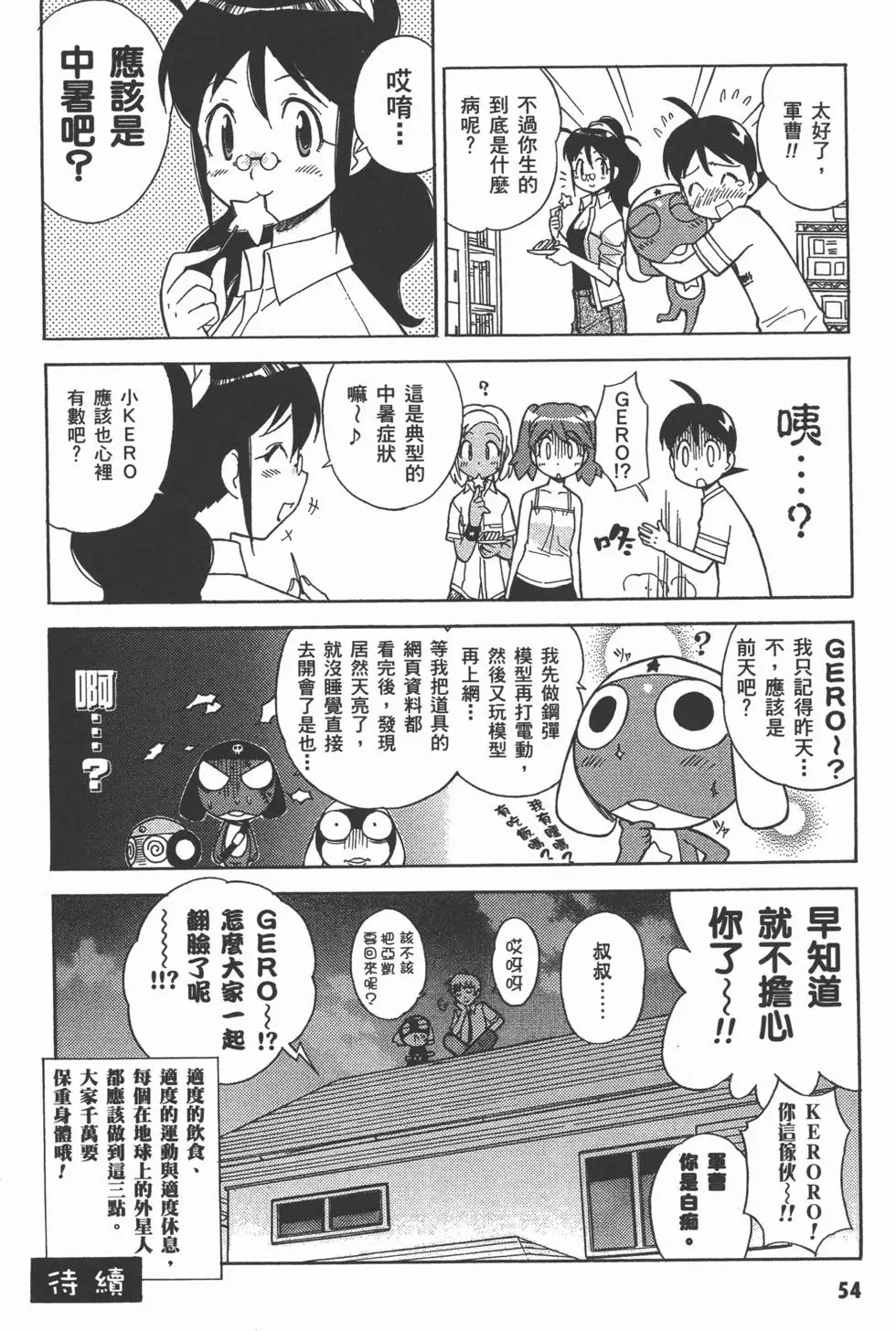 第52页