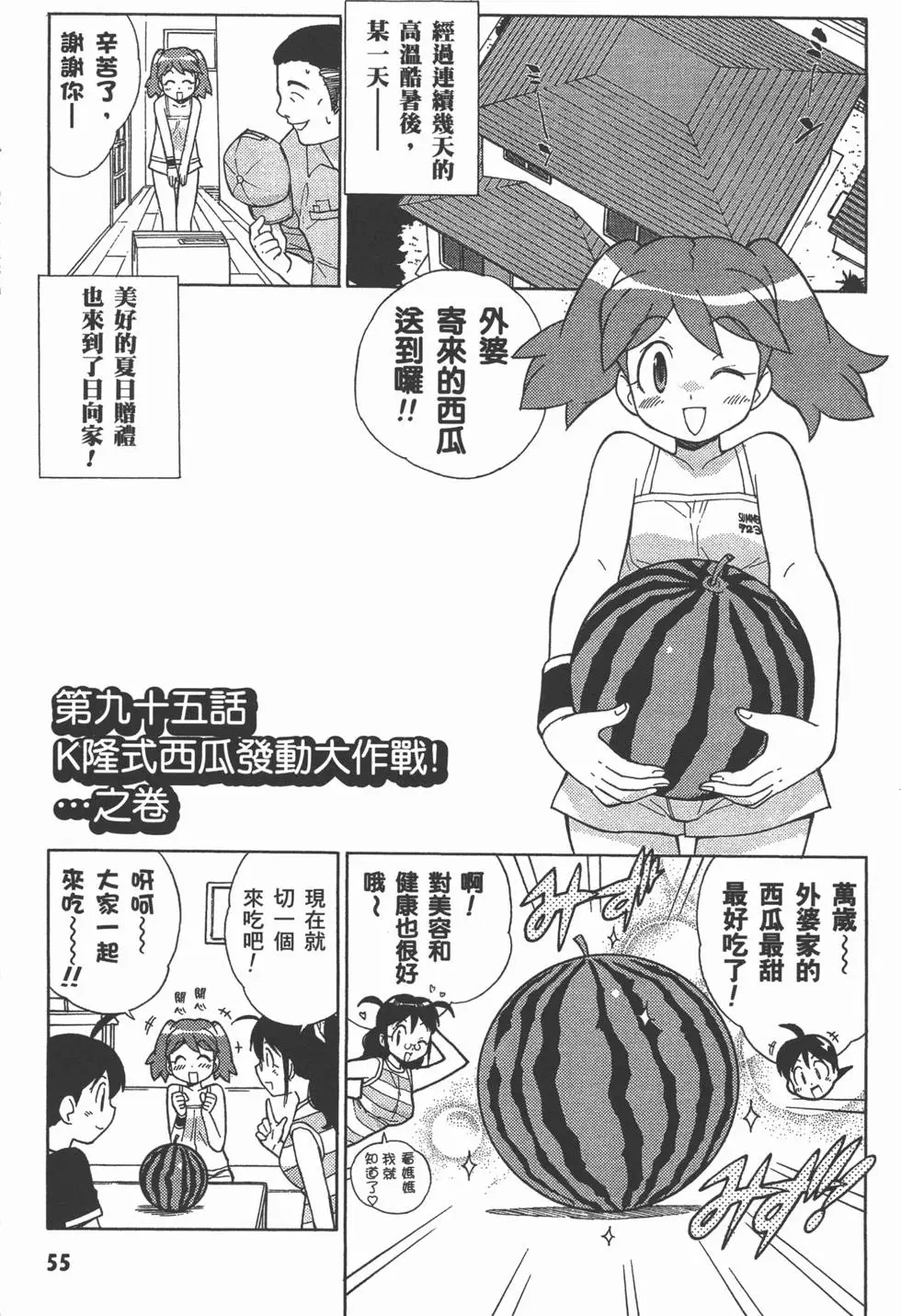 第53页