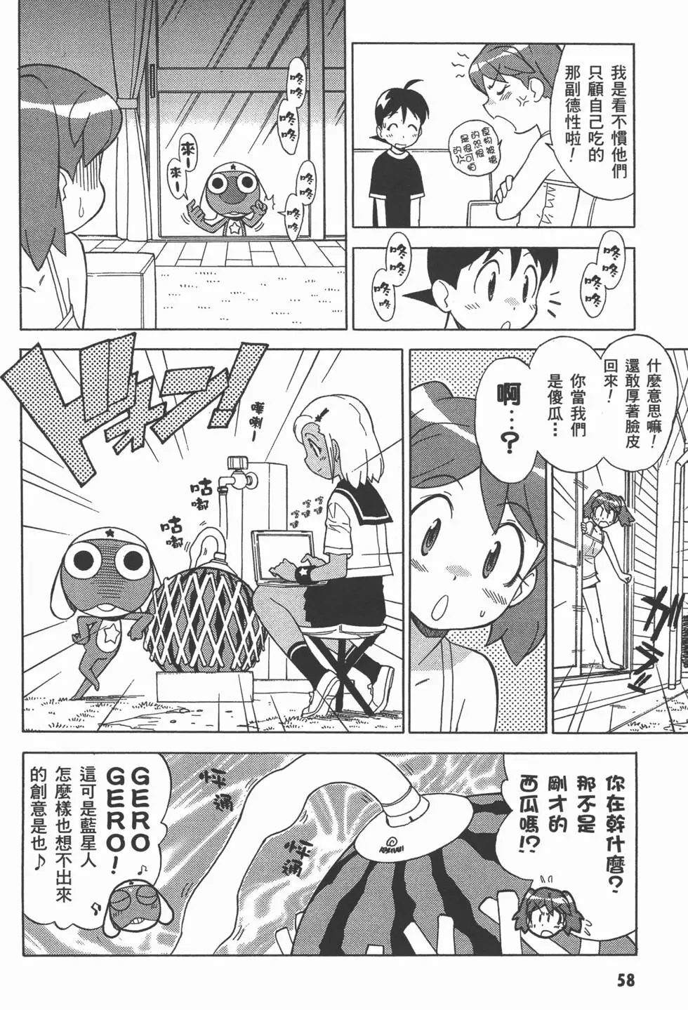 第56页