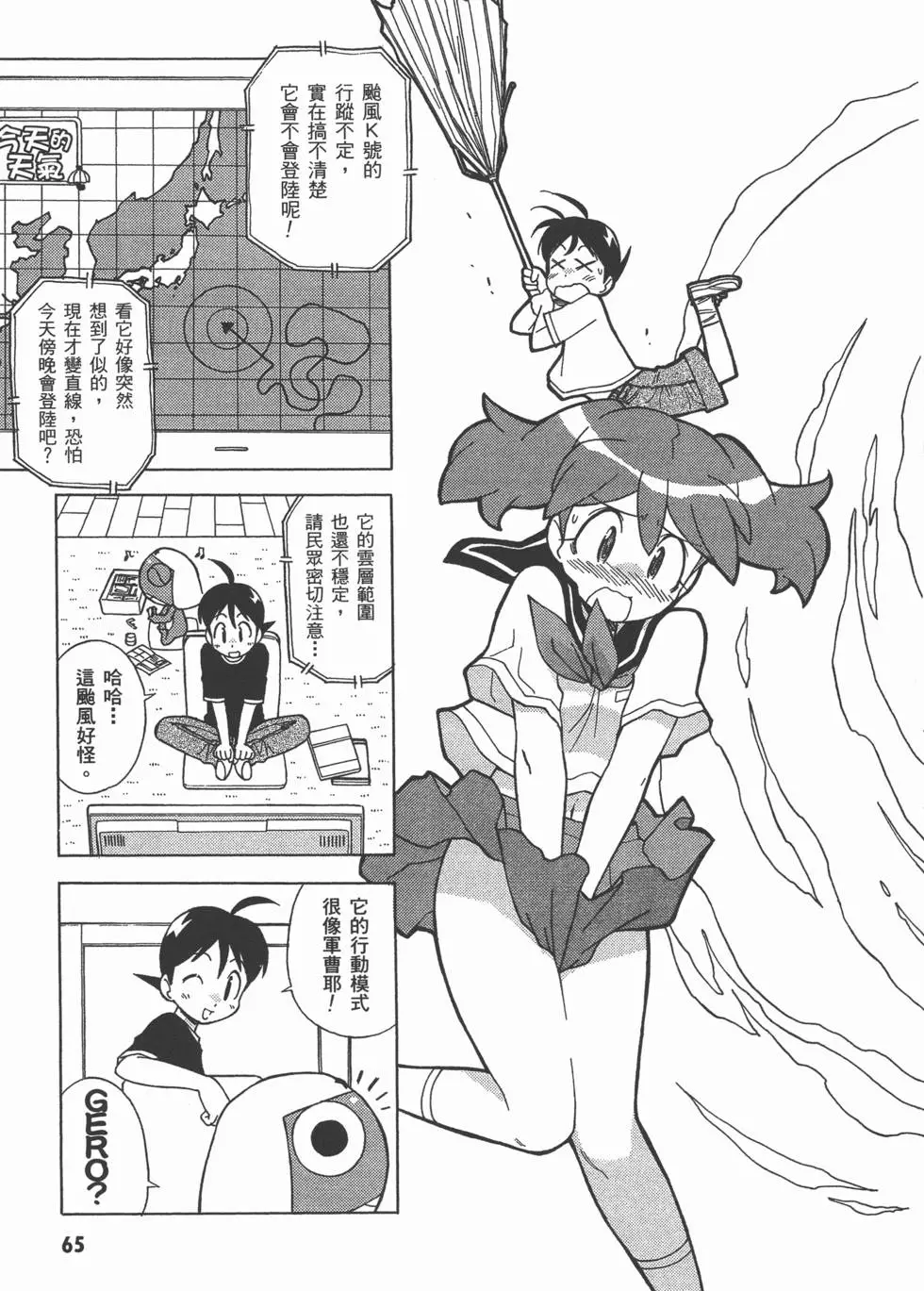 第63页