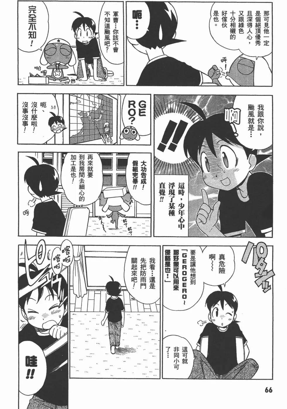 第64页