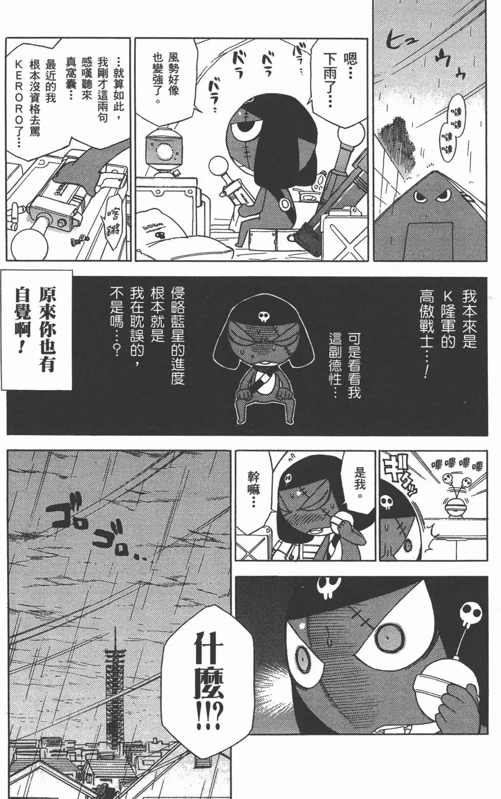 第66页