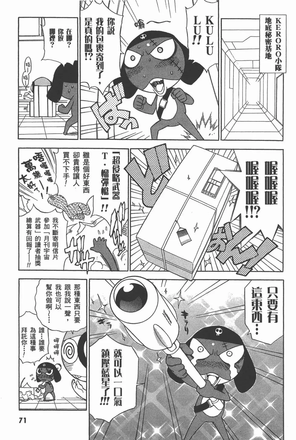 第69页