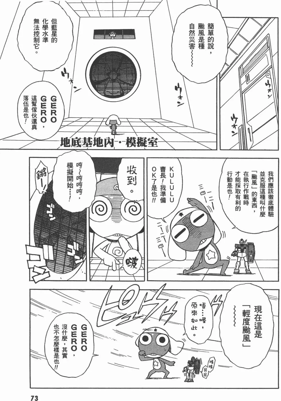 第71页