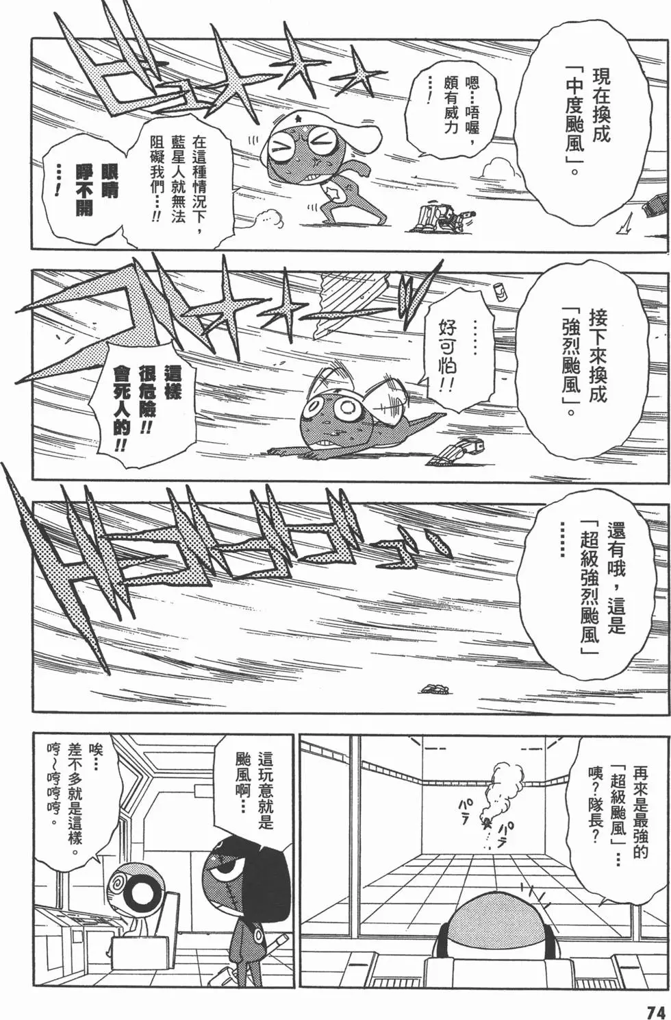 第72页
