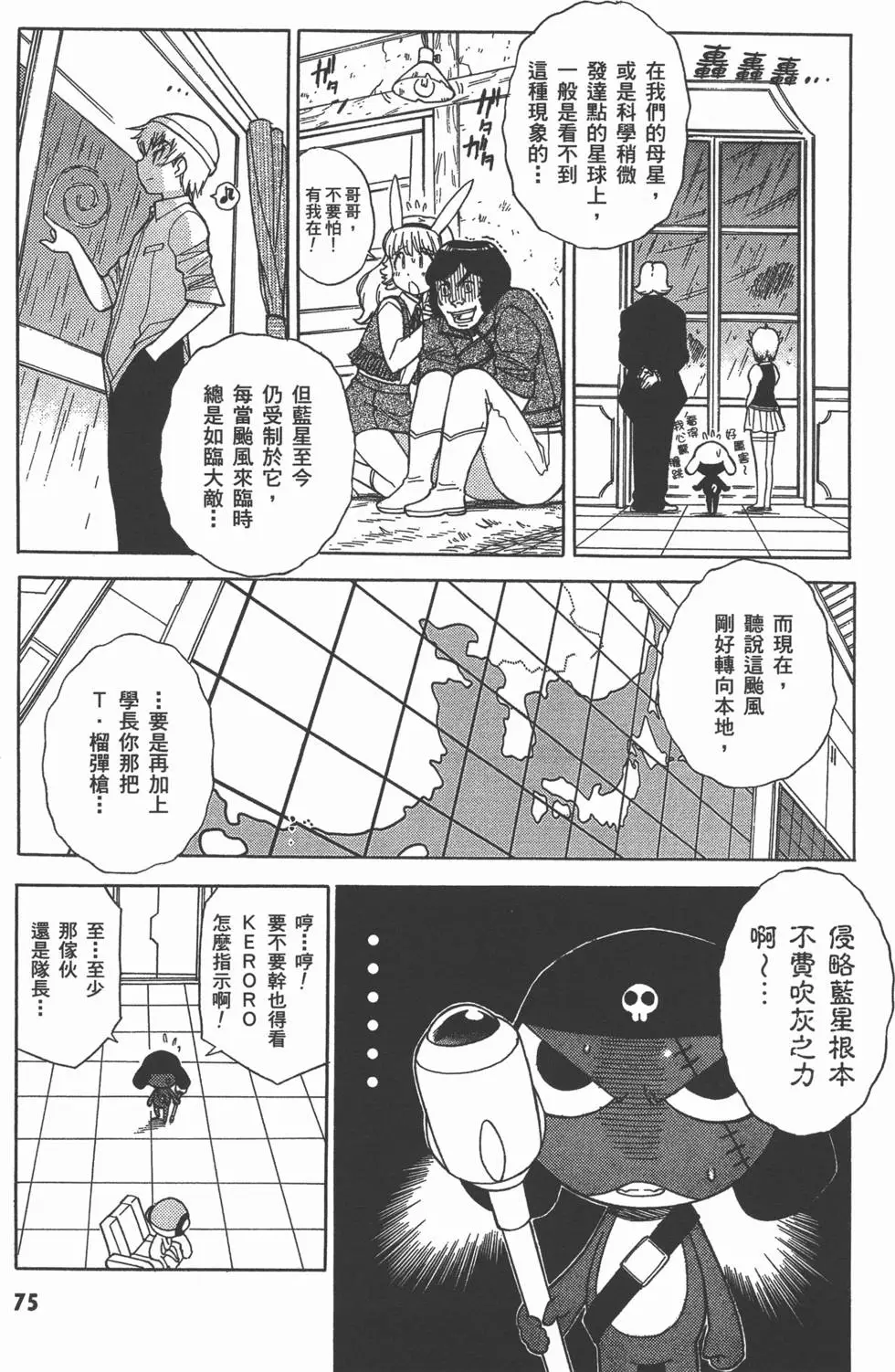 第73页