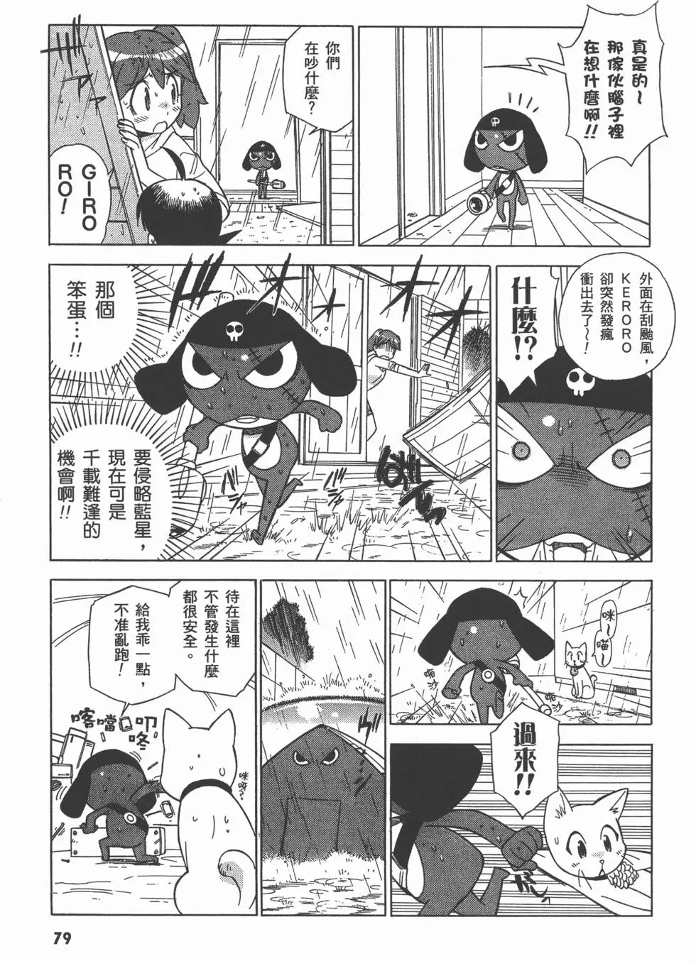 第77页