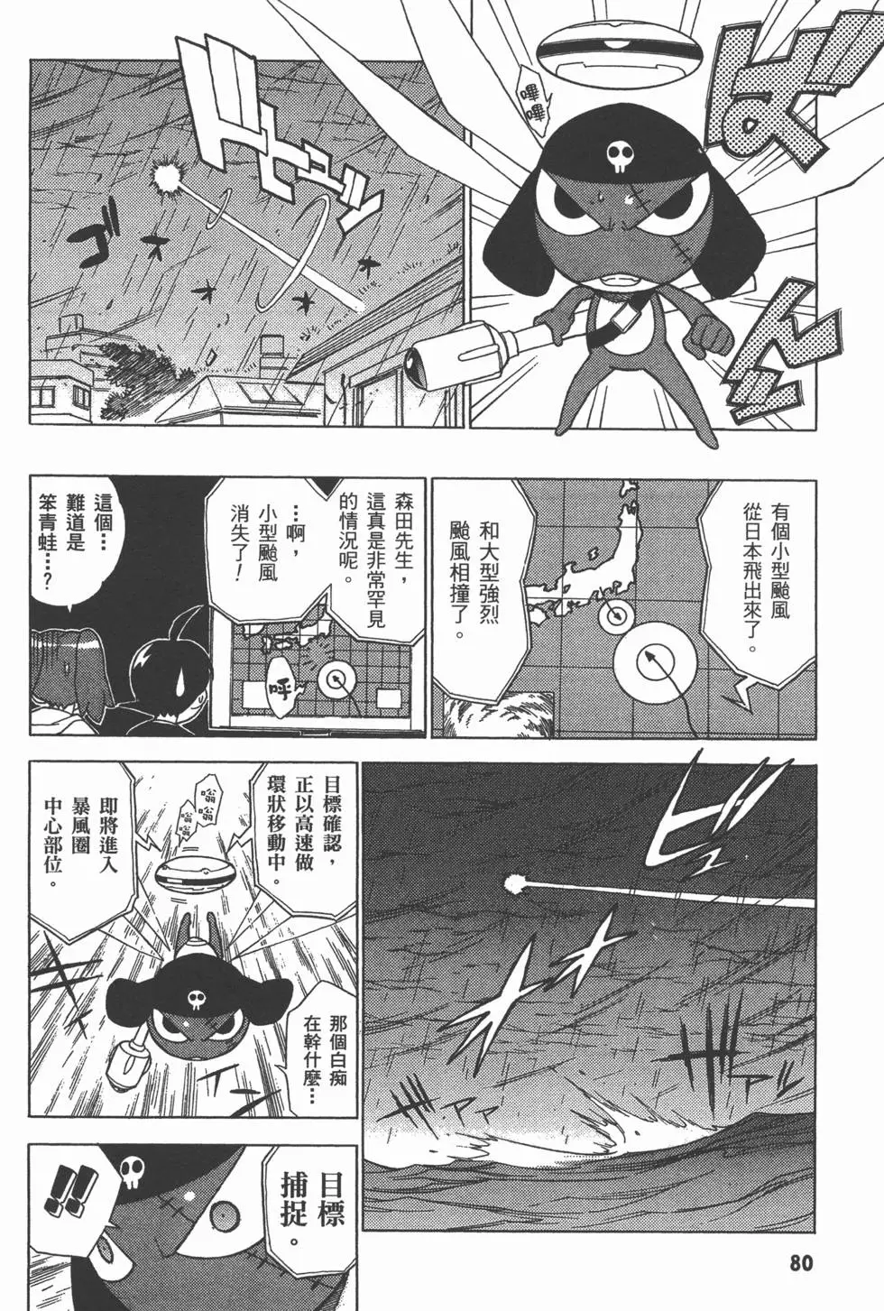 第78页