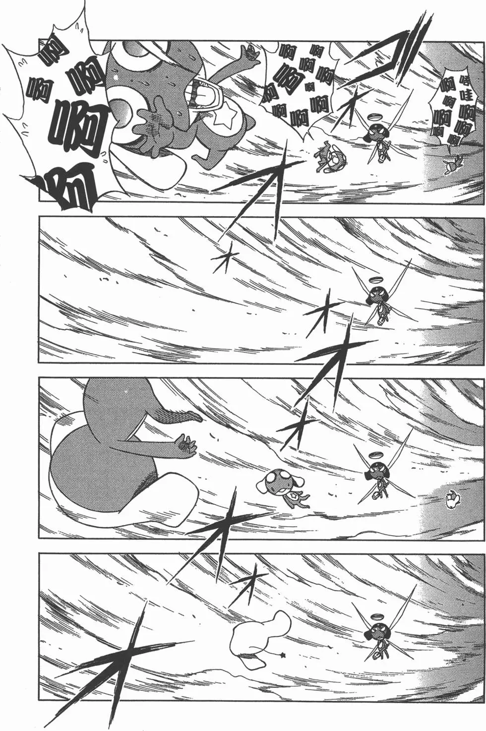 第79页