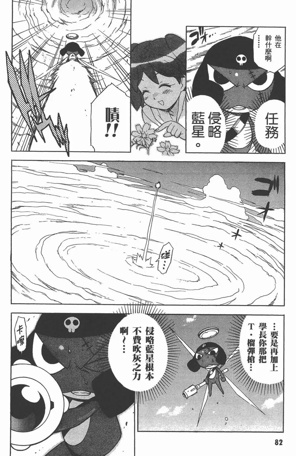 第80页
