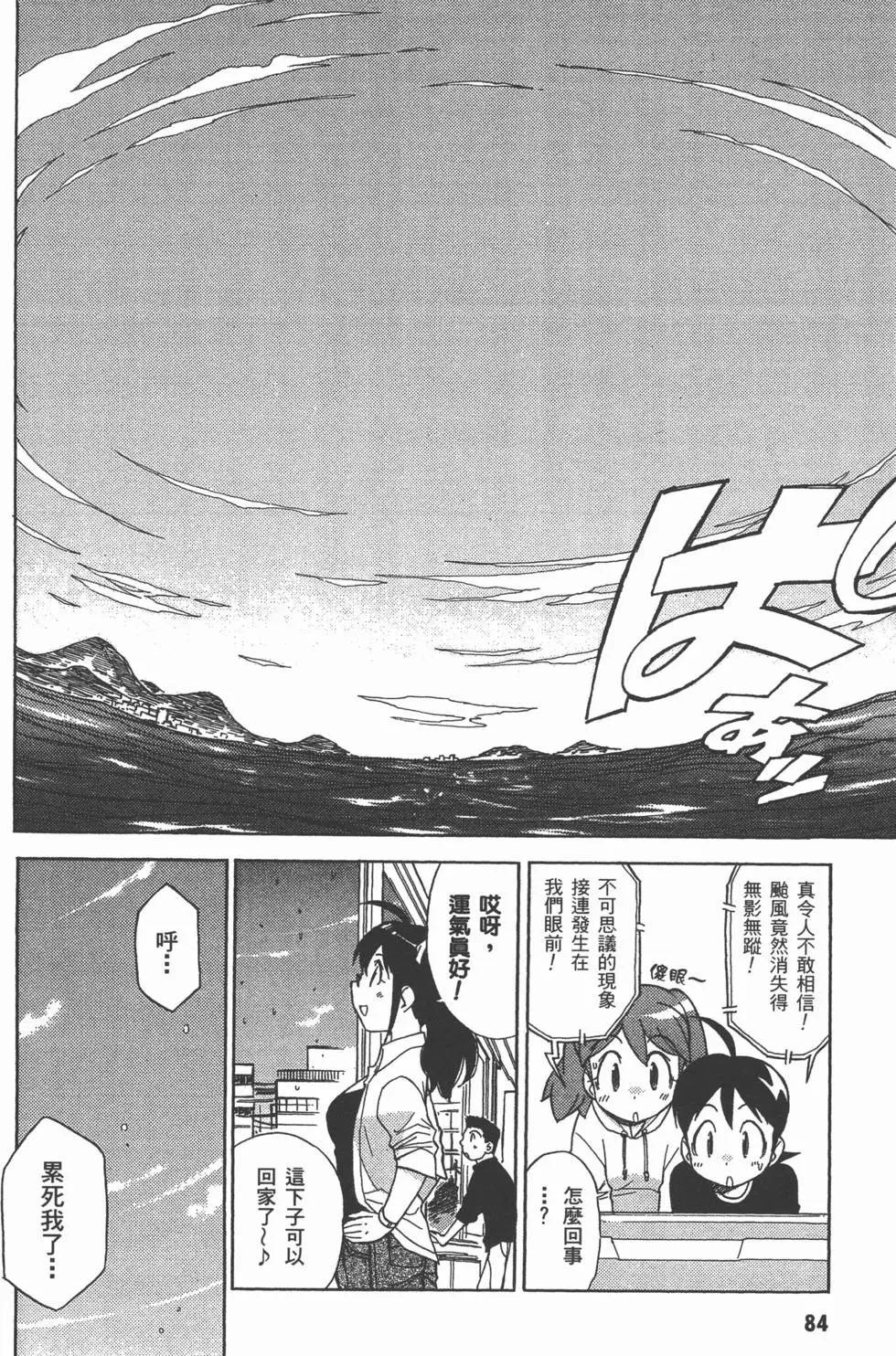 第82页