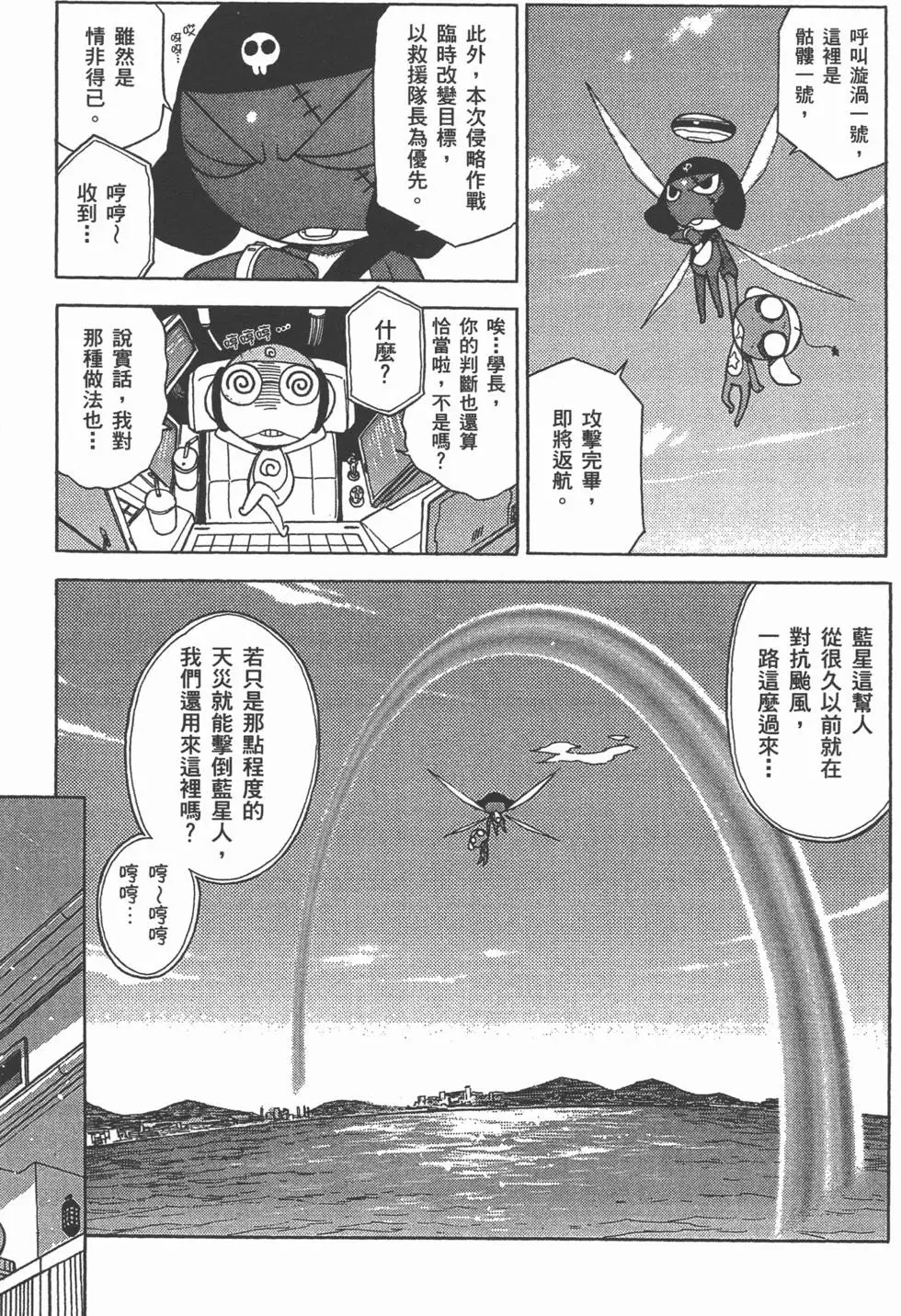 第83页