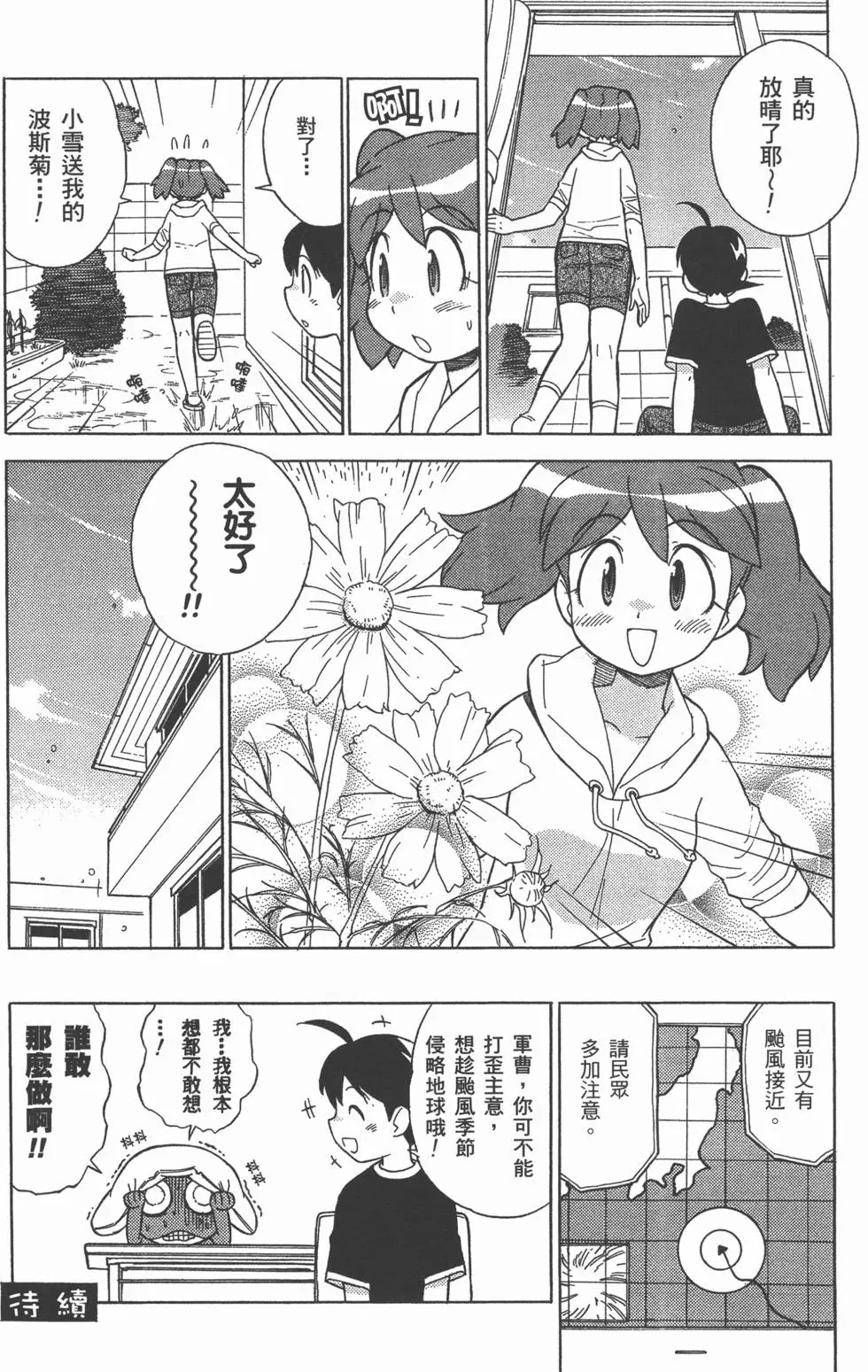 第84页