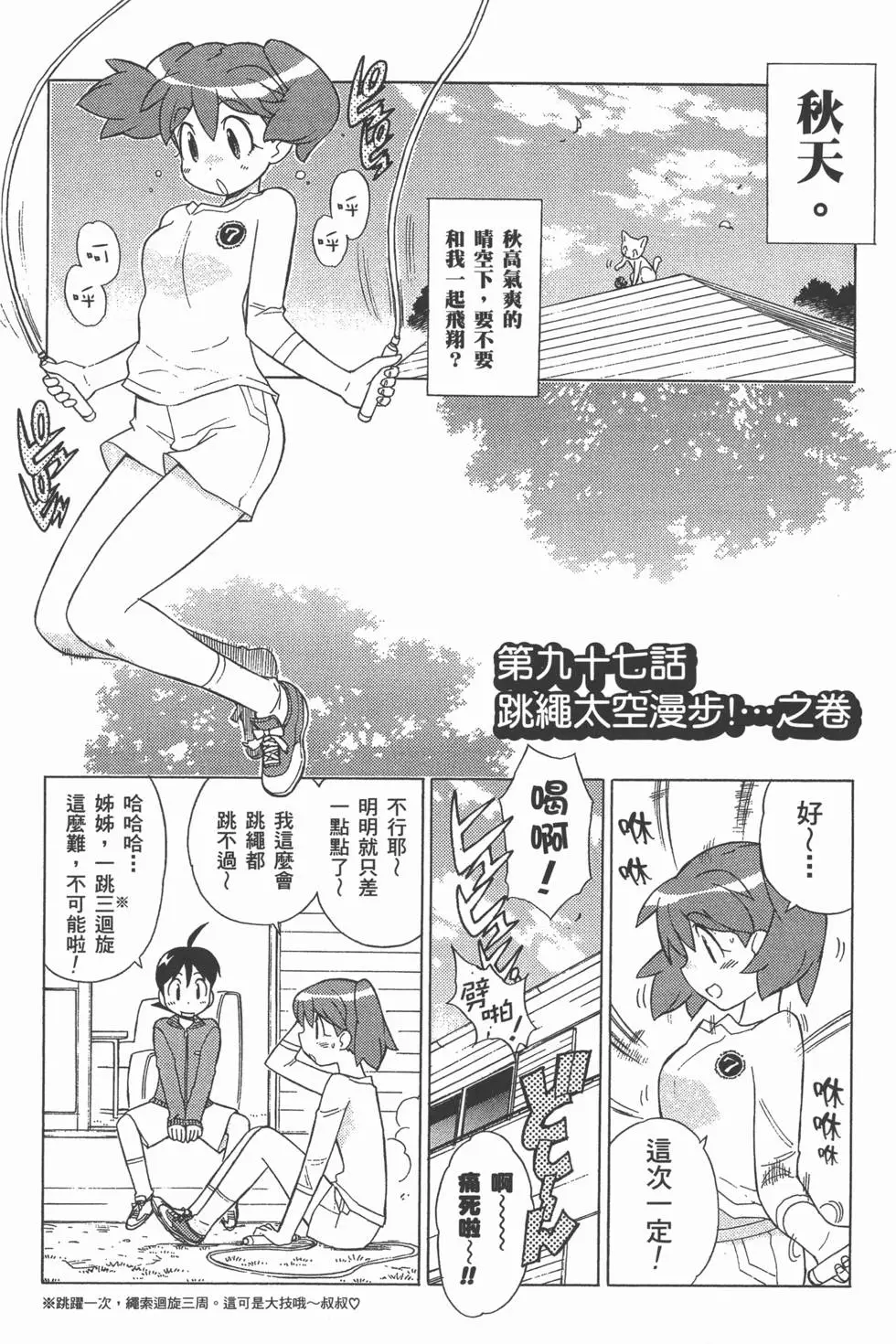 第85页