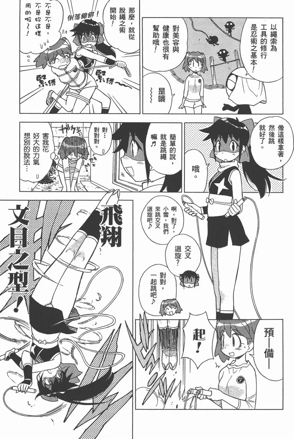第87页