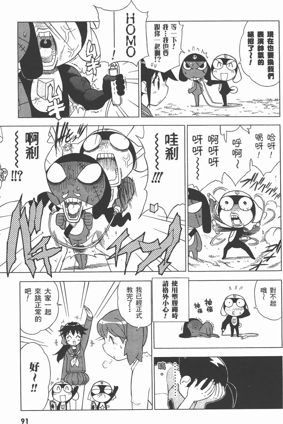 第89页