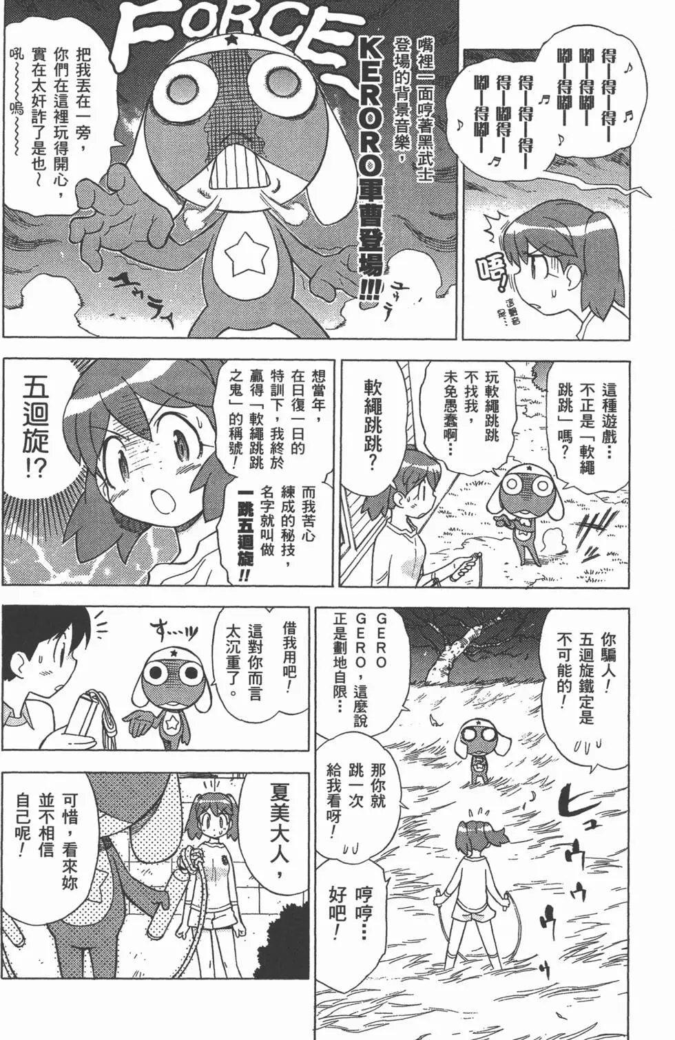 第90页