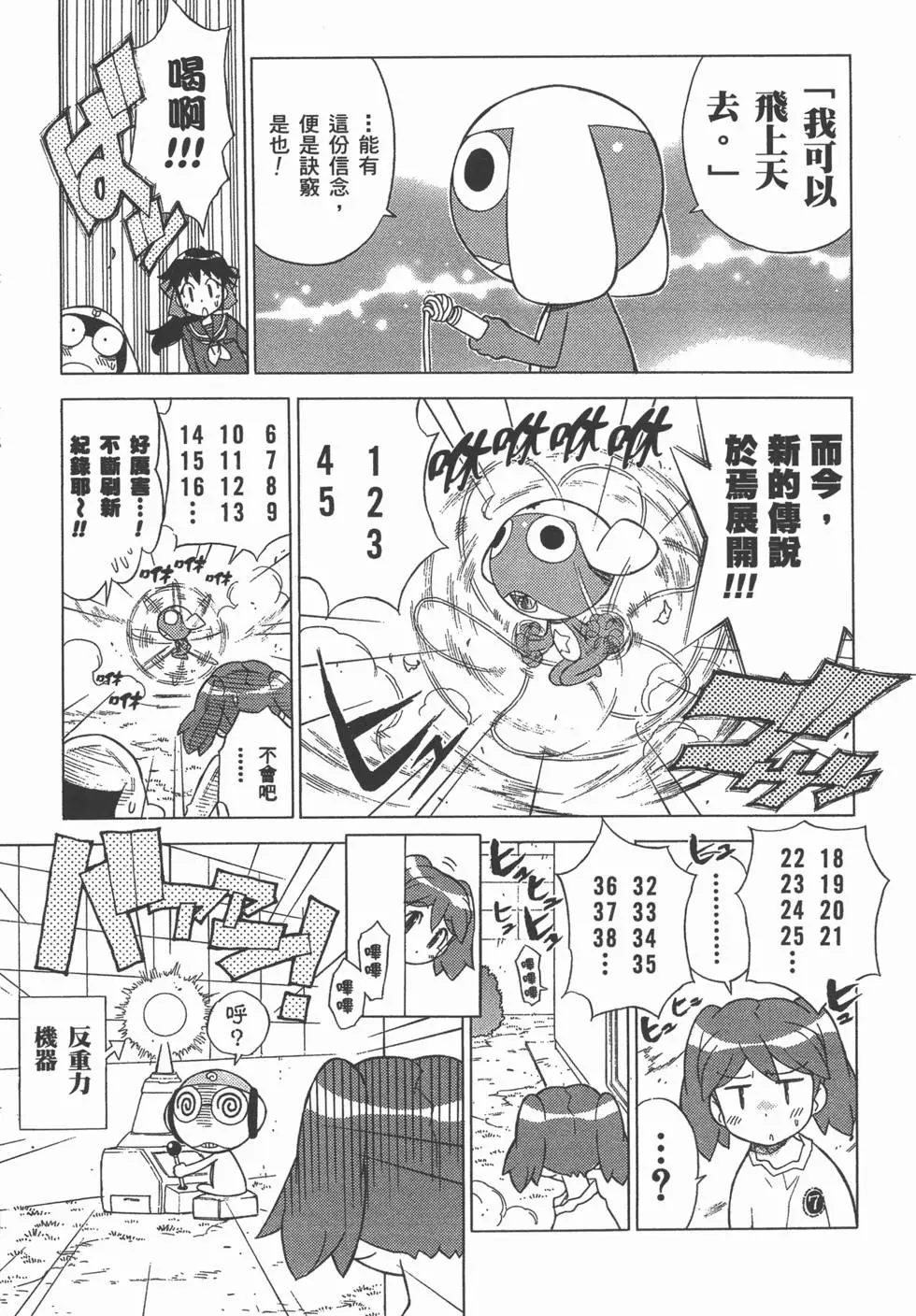 第91页