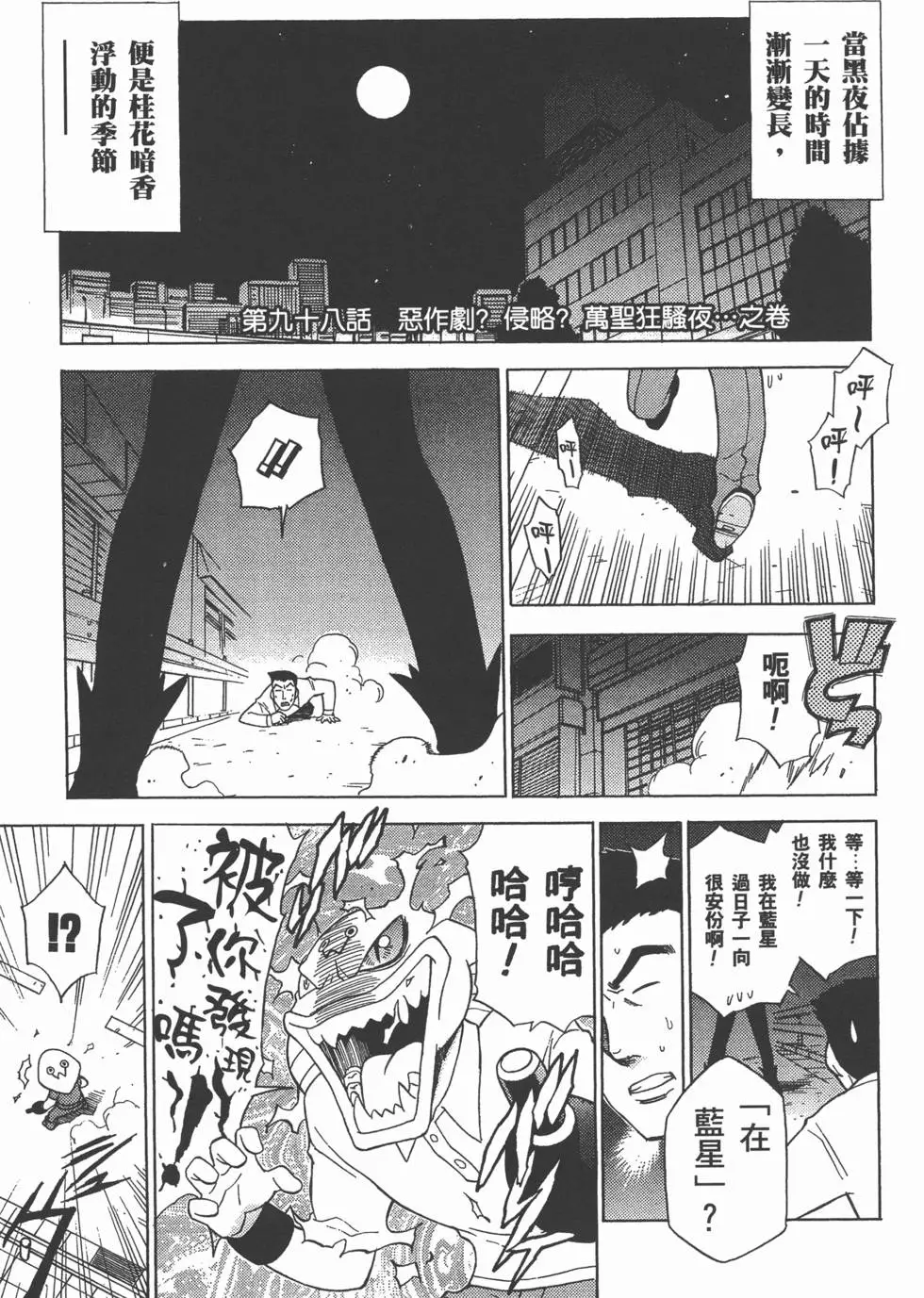 第93页
