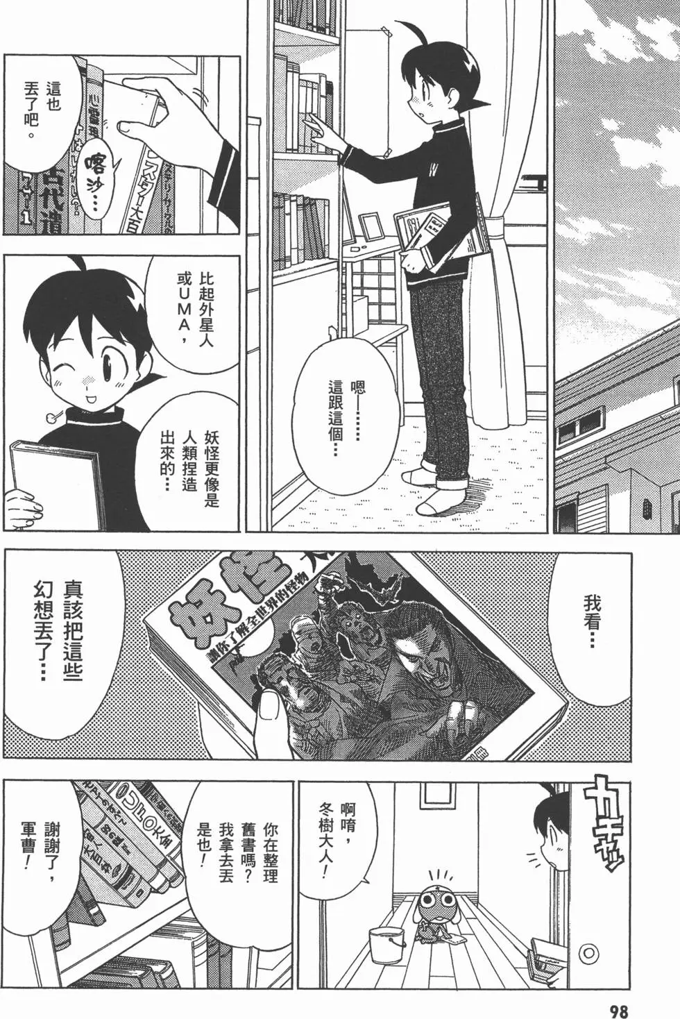 第96页