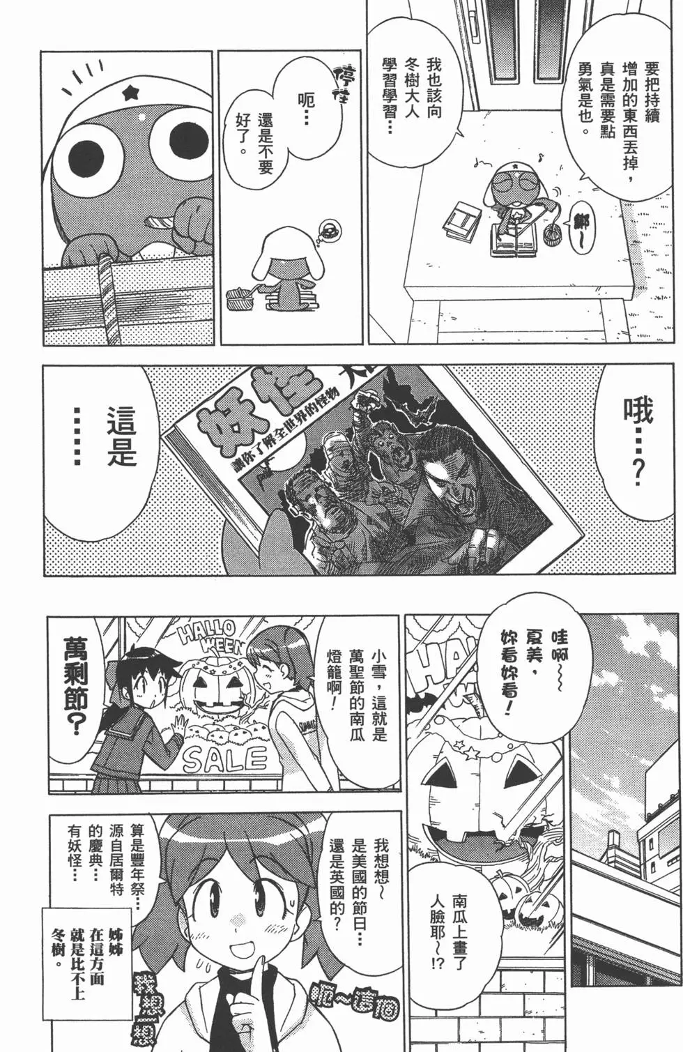 第97页