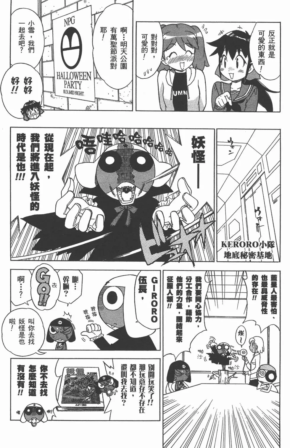 第98页