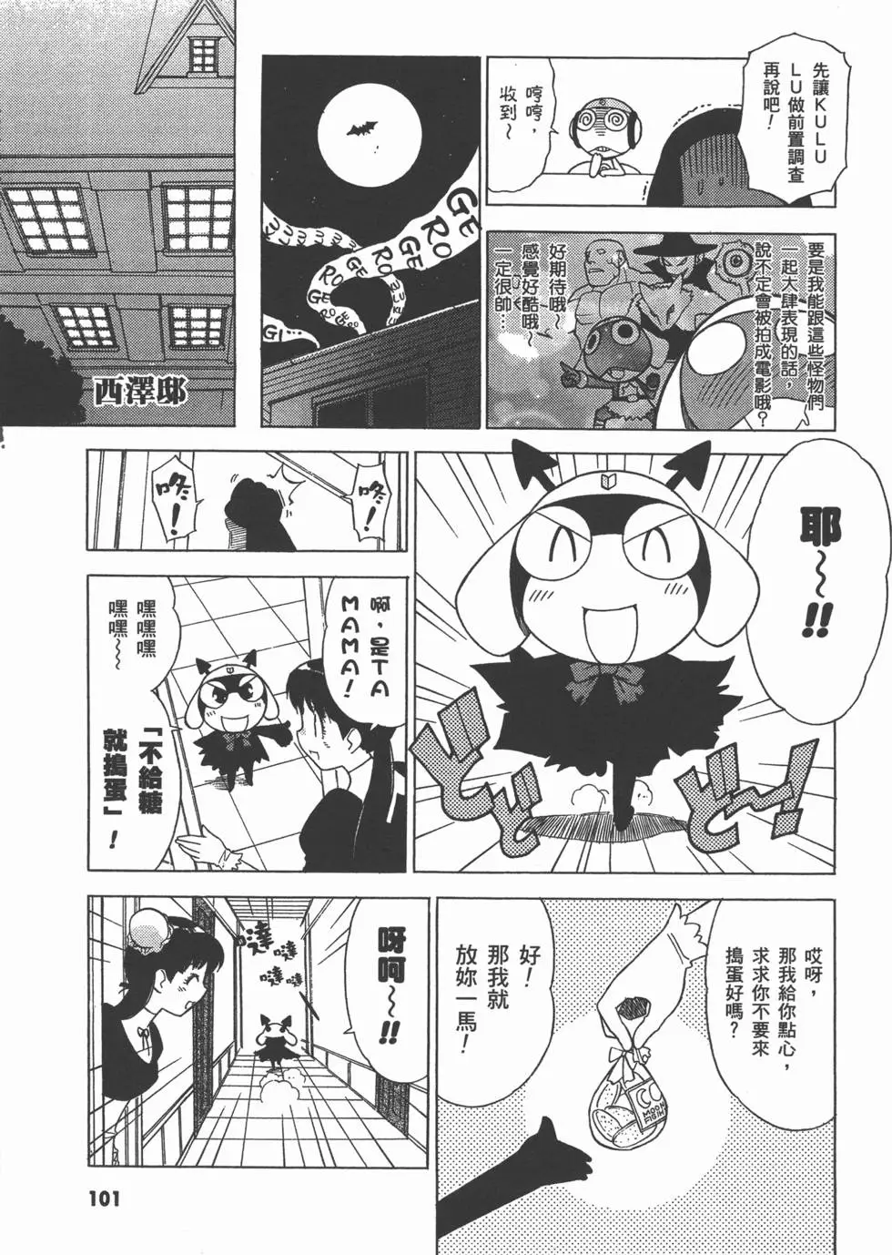 第99页