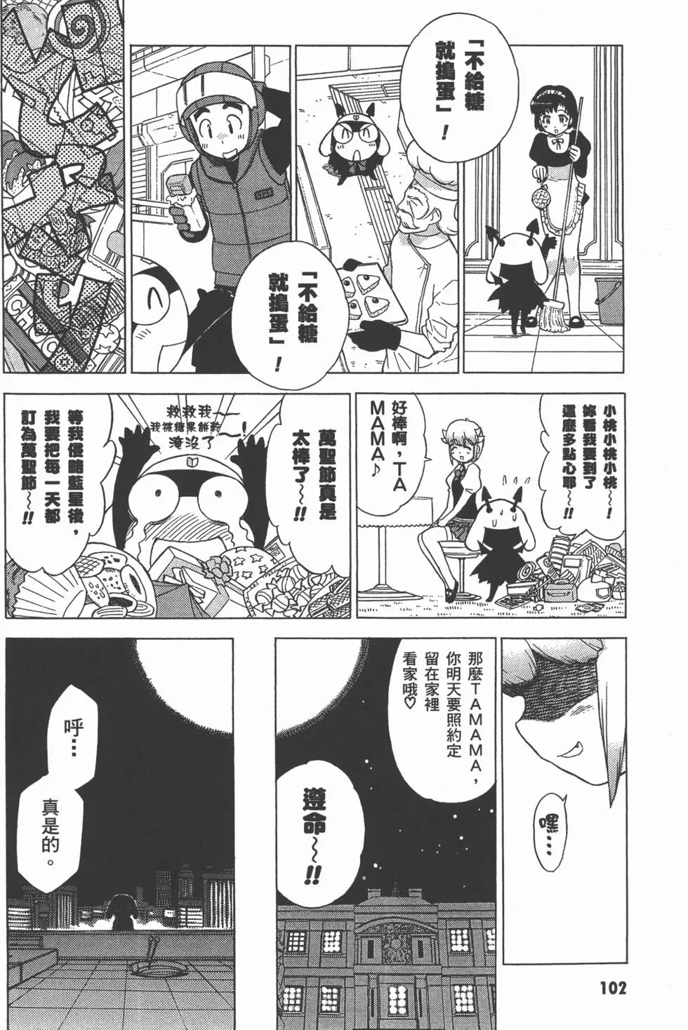 第100页