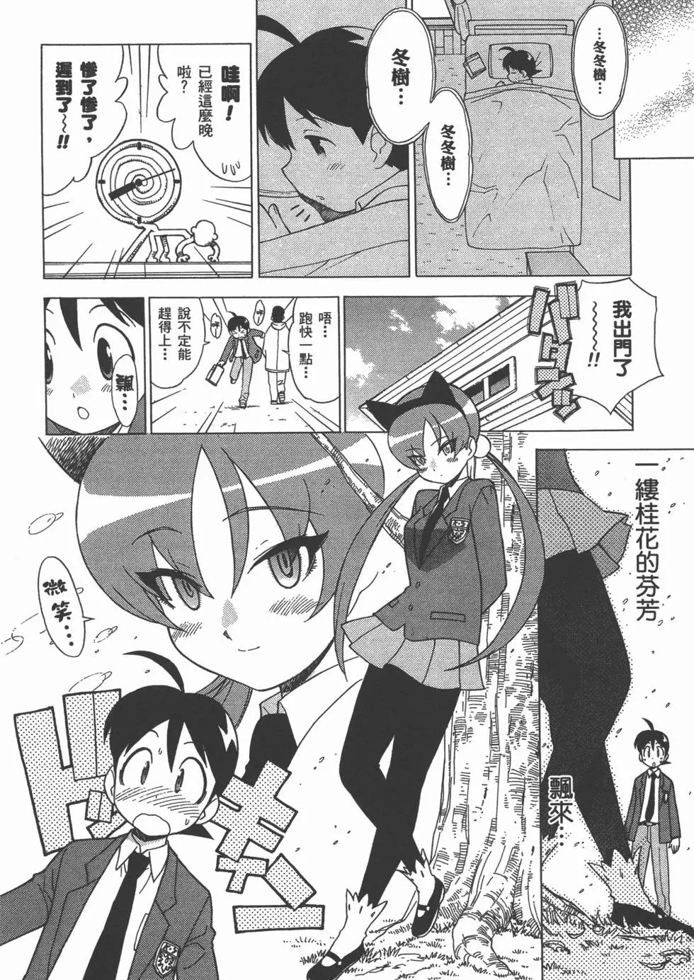 第102页
