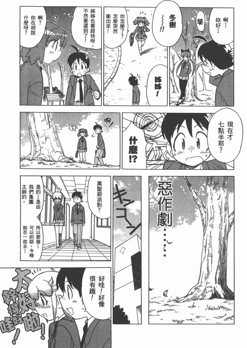 第103页