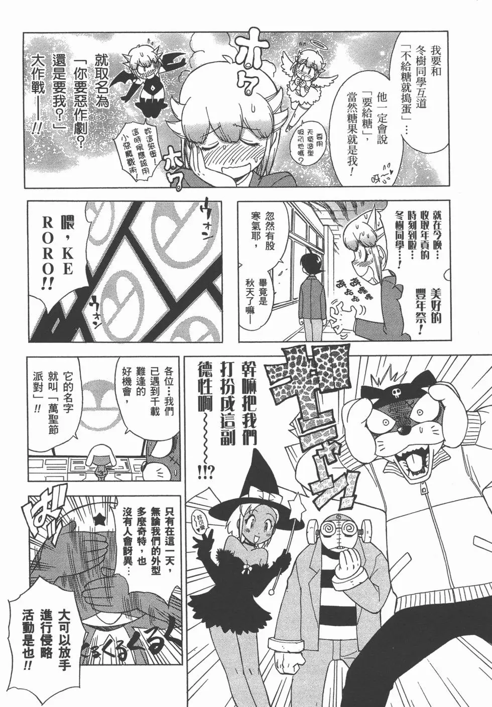 第104页