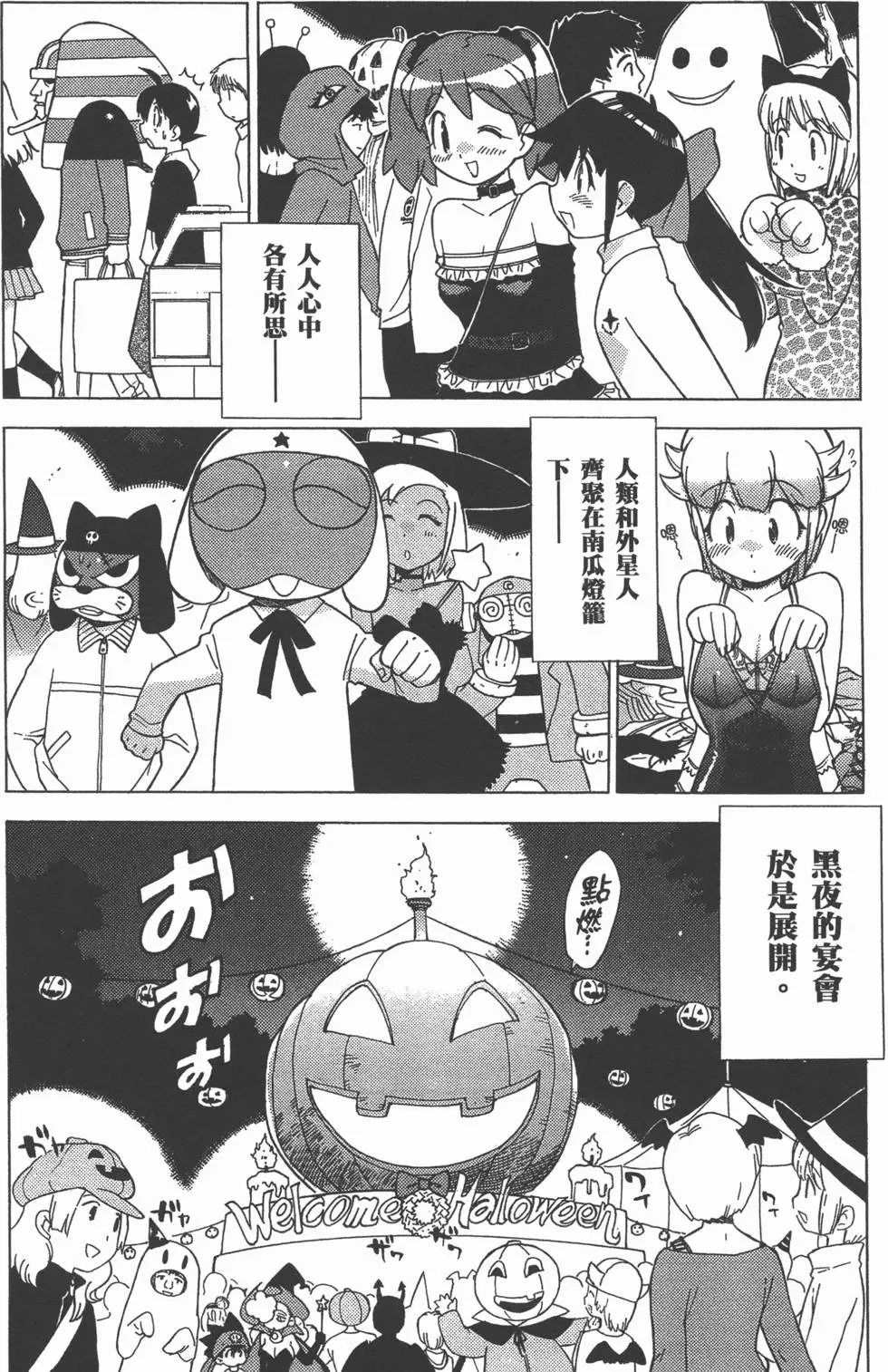 第106页