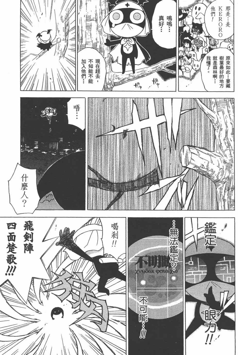 第107页